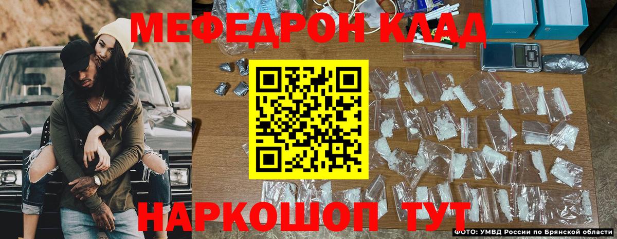 Меф кристаллы  купить закладку  Меф мяу мяу  Тында  Вход с VPN 