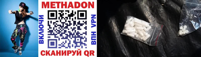как найти закладки  Тында  hydra ONION  МЕТАДОН мёд 