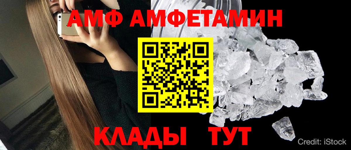 Тында  Первитин  Вход с VPN  МЕТАМФЕТАМИН Декстрометамфетамин 99.9% 