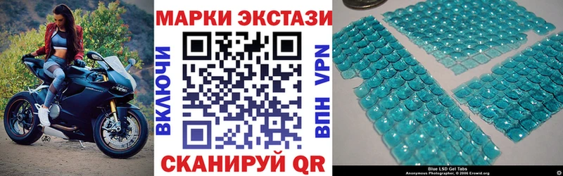 Марки N-bome 1,5мг Тында