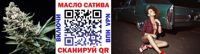 omg tor  Тында  ТГК концентрат  наркота 