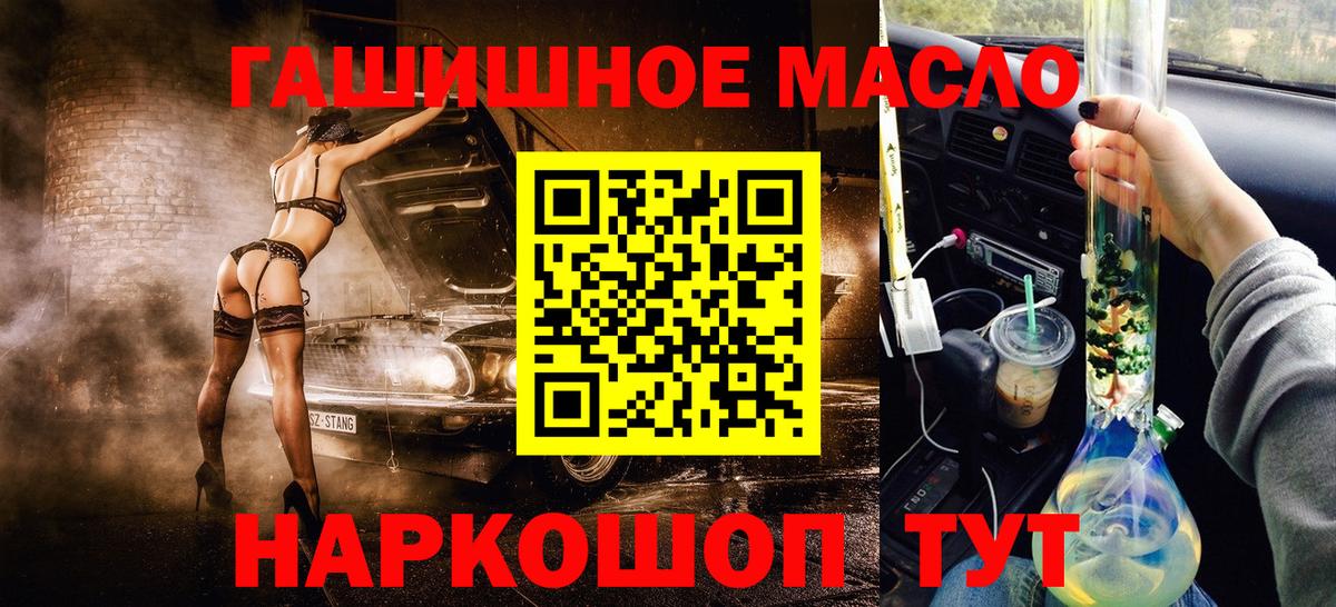 Тында  Дистиллят ТГК жижа  Вход с VPN 