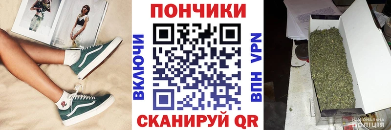 Каннабис Ganja  Тында 