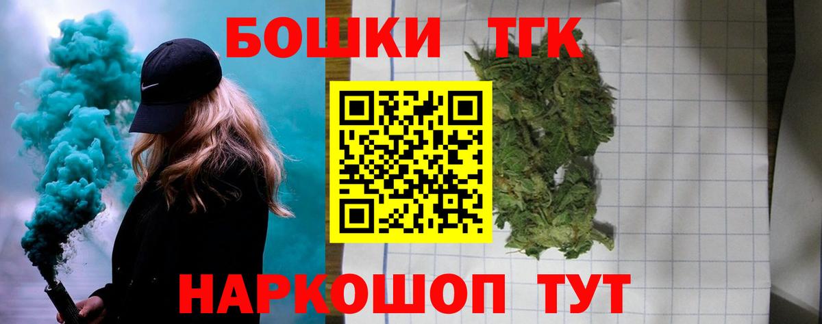 Шишки марихуана White Widow  Бошки марихуана ГИДРОПОН  Тында  Вход с VPN 